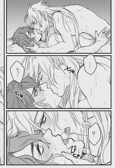 そういや描き下ろしのサンプル少ない気したからなんか…と思ったんだけどめっちゃちゅーしてる話ってくらいしかわからないな 