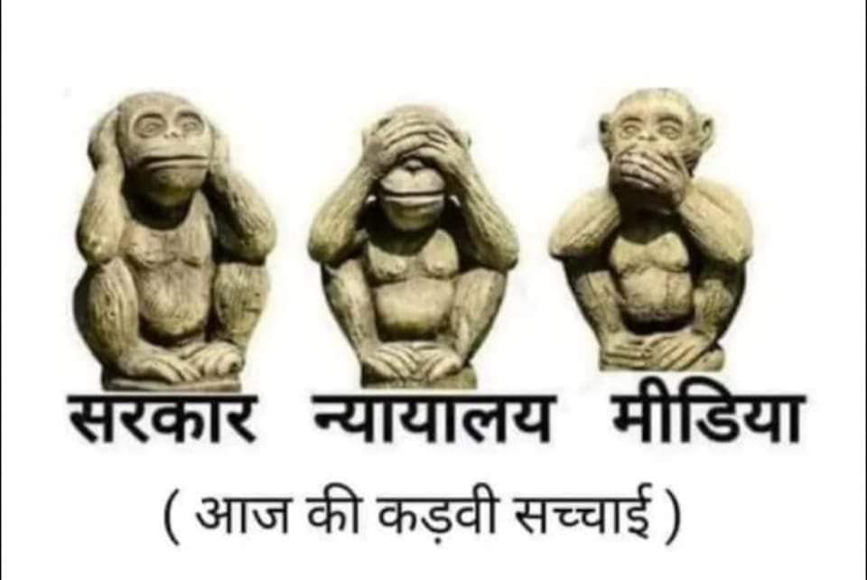 BHIMSHA50760578's tweet photo. @NitishKumar @yadavtejashwi @Jduonline @RJD_BiharState @aajtak @laluprasadrjd @ApnaLohara @News18Bihar
@NationalDastak @Loharajansangha  का लोहार कर रहा जनगणना का बहिष्कार।
जनगणना में लोहार जाति का स्वतंत्र कोड नहीं तो जनगणना नहीं।
बहिष्कार, बहिष्कार, बहिष्कार बहिष्कार......... https://t.co/yq6gOdJ2fQ