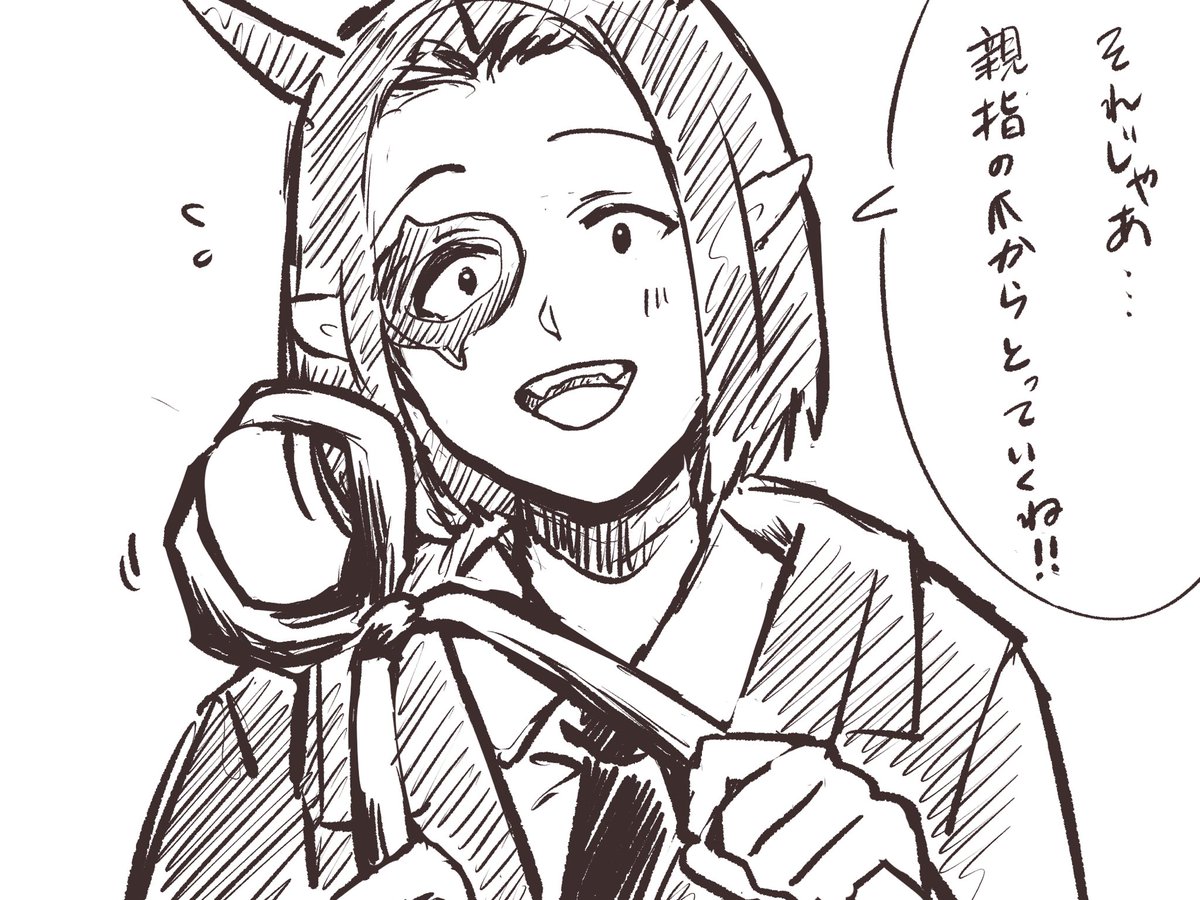 マルバスマーチ先生です 