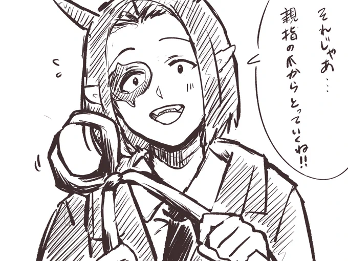 マルバスマーチ先生です 