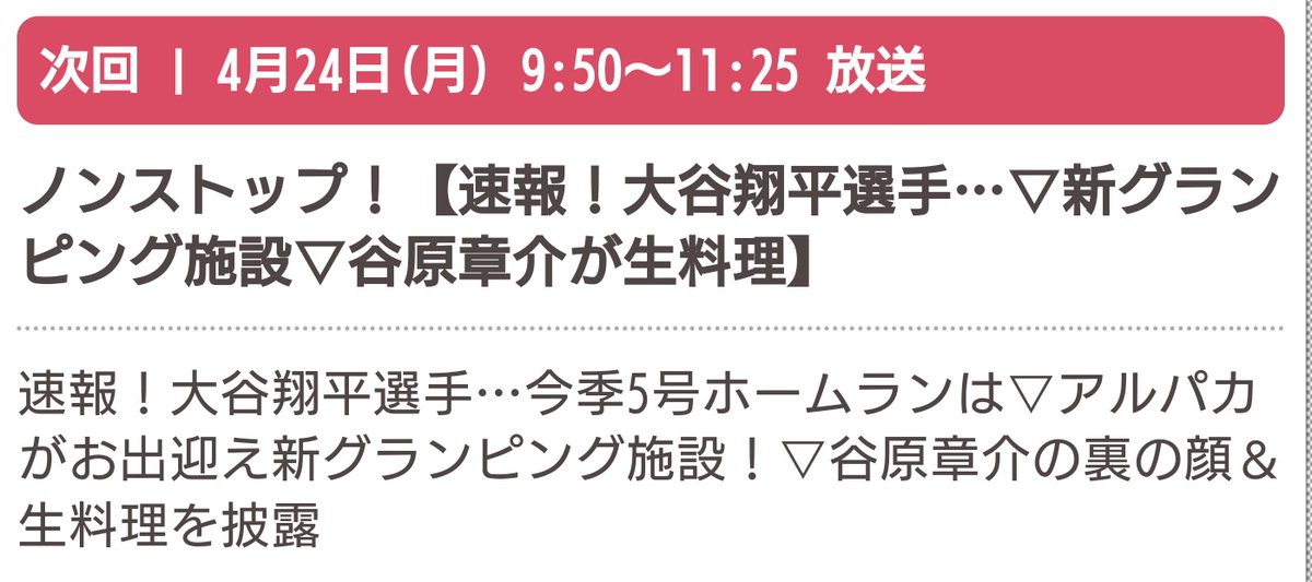 Tin Chicken tweet media