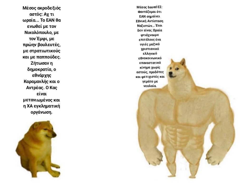 Tελίδης (@damned_wicked) on Twitter photo 