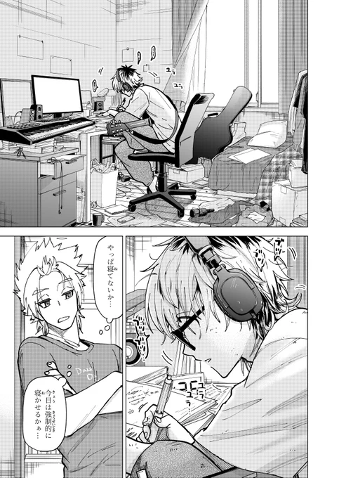 最近作業の仕方ずっとこれ 