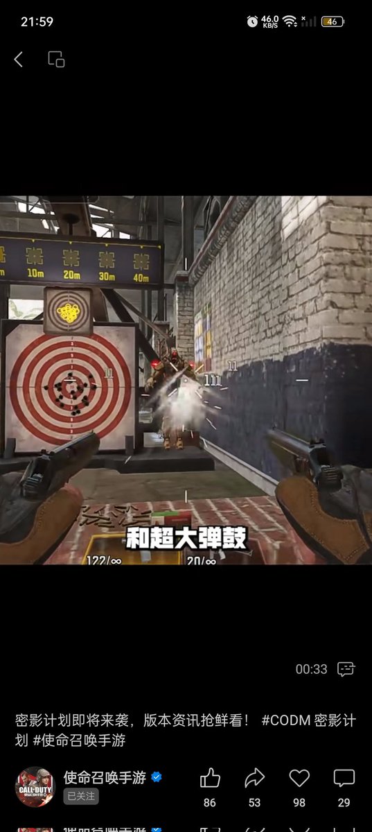 It seems that the firing rate is even slower than the MW11