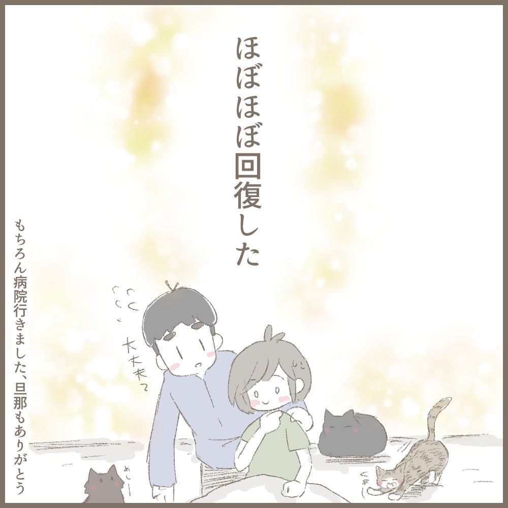 おかげでマンガ描けましたw

#一日一絵　#1日1マンガ(72日目)
#ひさき絵日記 https://t.co/SigWFTWVpf