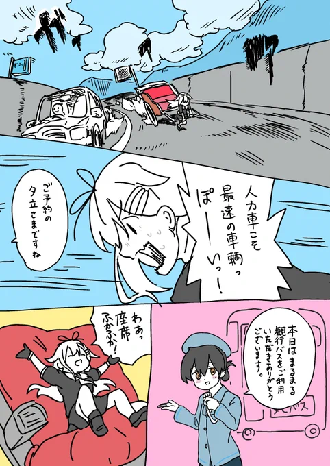 10周年ナイトメア、これにておしまいおしまい。
#艦これ10周年 https://t.co/zmPhb0LowC