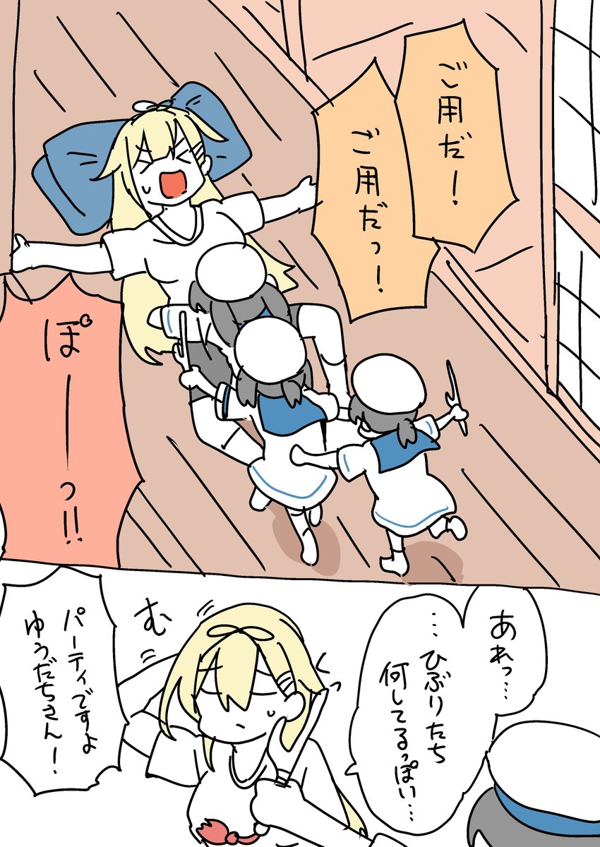 10周年ナイトメア、これにておしまいおしまい。
#艦これ10周年 https://t.co/zmPhb0LowC