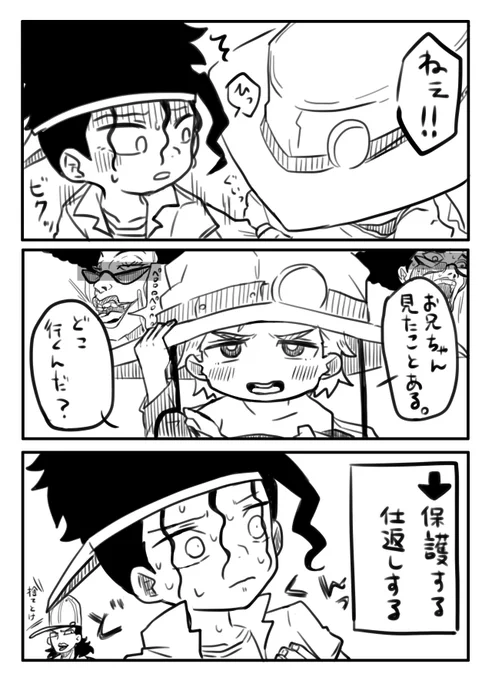 1日1ホル・ホース、えらいねェ〜〜〜 