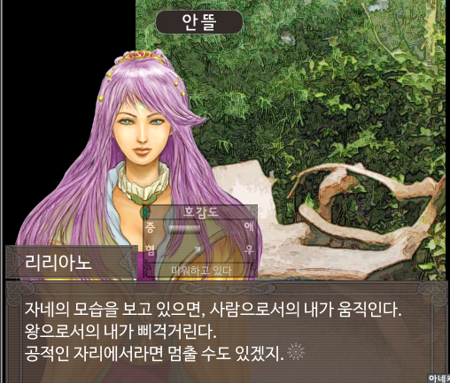 사랑에 빠진 사람과 증오에 휩싸인 사람이 보여주는 반응이 같은데 어떻게 이 둘을 완전히 다른거라고 하겠습니까? 그런 이유로 저는 증오도 사랑이라고 생각합니다