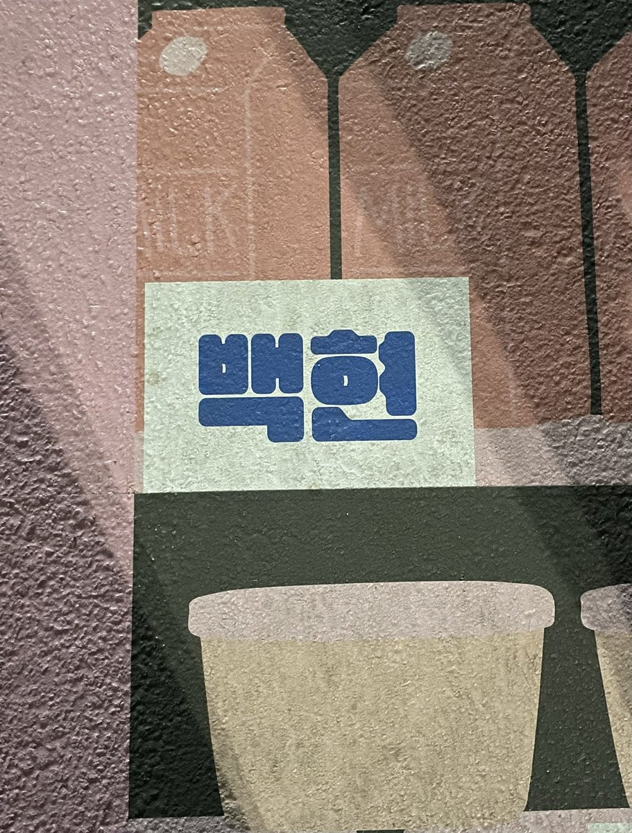 aeae_02's tweet photo. 너무 재밌었다💓🥰 https://t.co/wyvL0sfm5O