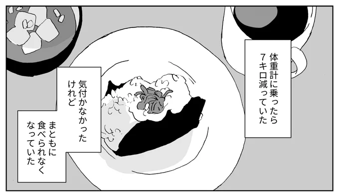 ごはんが溜まってきたので並べてみました① 