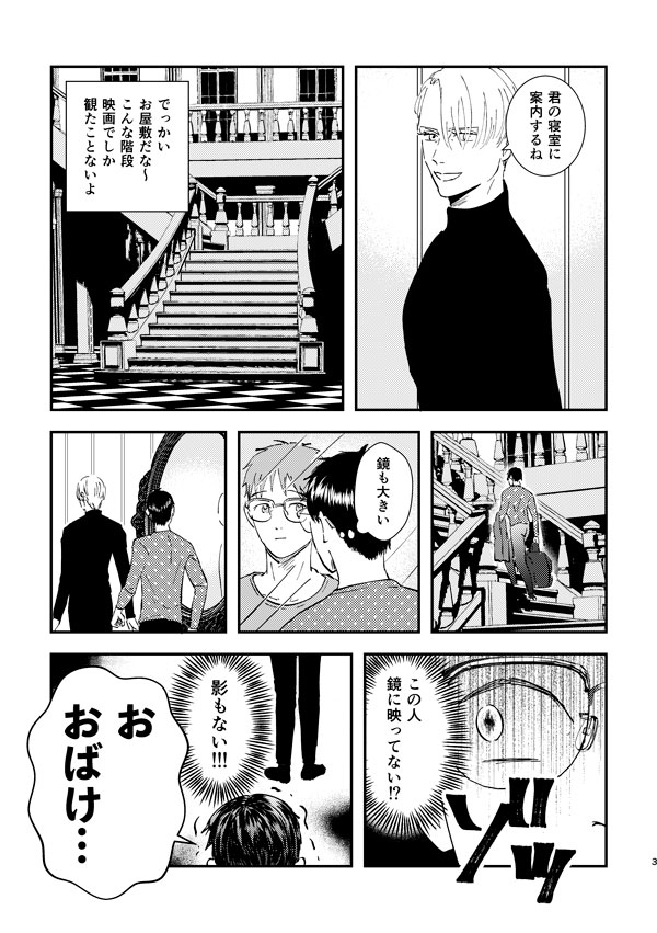 【1】
5月3日東5つ8b「Nini」
新刊サンプルです。
よろしくお願いいたします! 