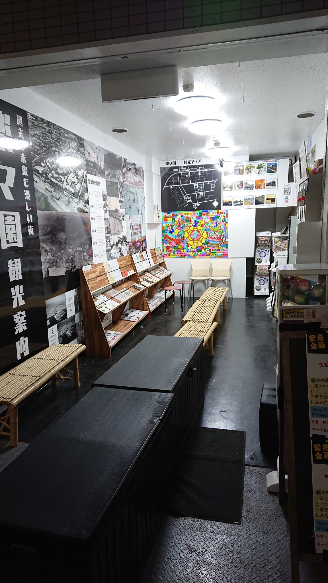 ジャンクション東 (JankushonA25798) / Twitter