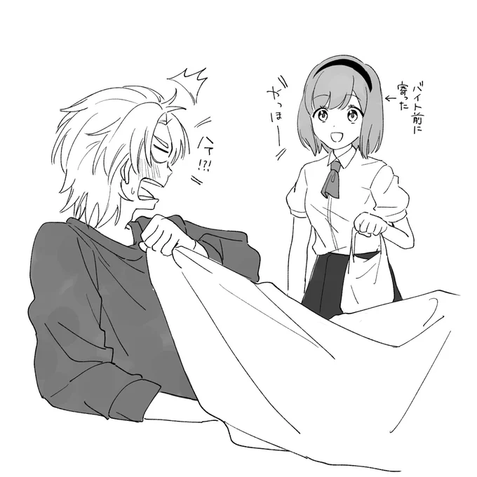 「おまッ…!なんで来てんだよ!!!」 