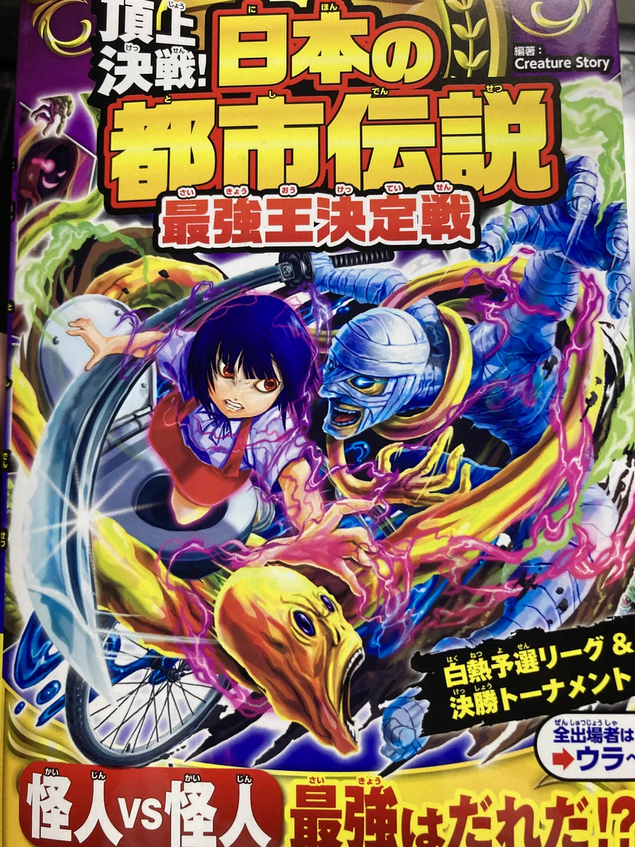 山崎太郎 @ミュータント最強王図鑑絶賛発売中！ on X: 