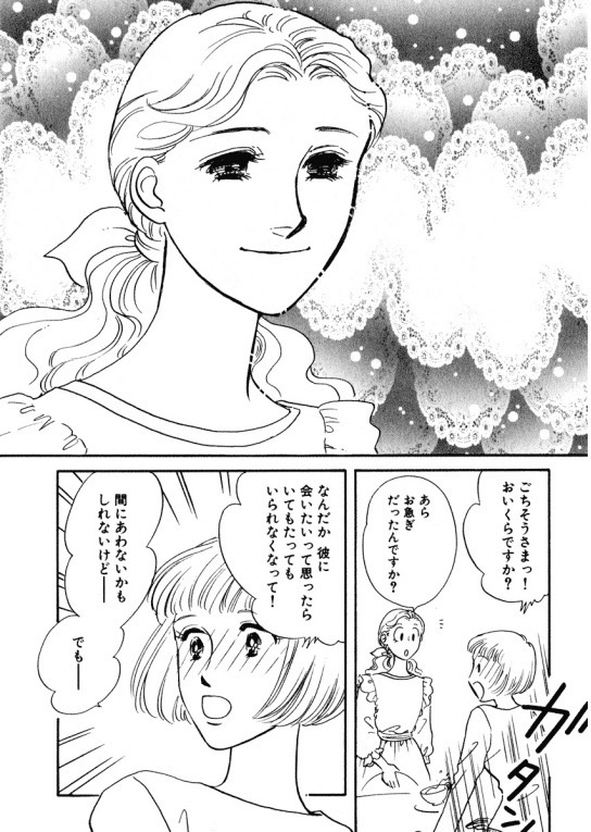 8/9