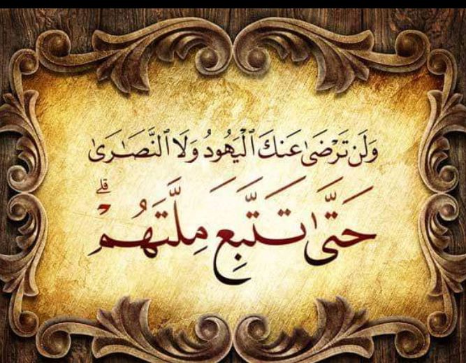 اللهُ أكبر اللهُ أكبر، لا إلهَ إلَّا الله، واللهُ أكبر اللهُ أكبر، ولله الحَمْد
Tüm Müslüman Karrdeşlerimizin Bayramı Mübarek Olsun