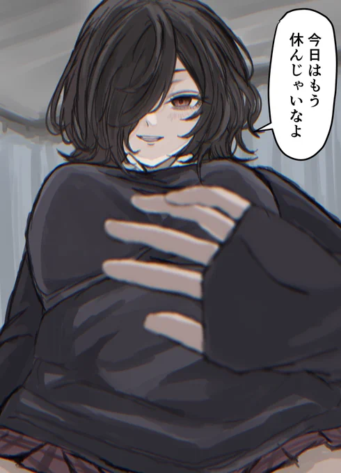 攻略にきたみこと 