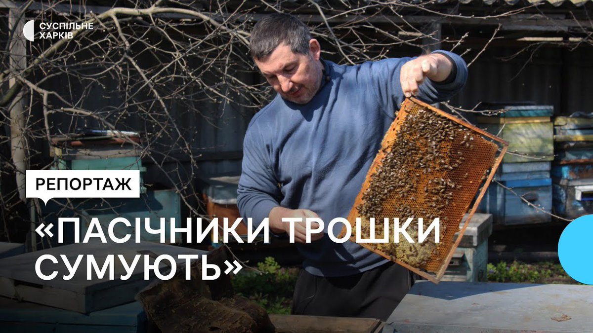 suspilne_out's tweet photo. #суспільне #харків https://t.co/MsCNIbEfVS