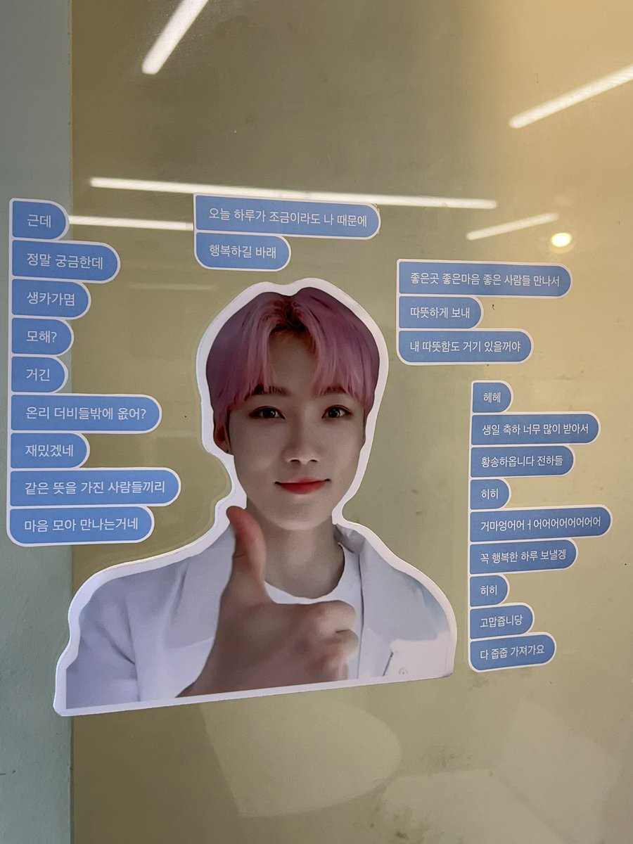 hee__yeon_12's tweet photo. 📌 오엘 커피

푸르른 바다와 순수함이 물씬 느껴지고
윤슬처럼 반짝이는 찬희만의 감성이 
돋보이는 느낌이 들었다 
시원한 바다를 바라보면서
같이 함께 오래도록 사랑하겠다고

#사랑의_끝없는_지속
#love_you_last_forever https://t.co/5trvULUC2L