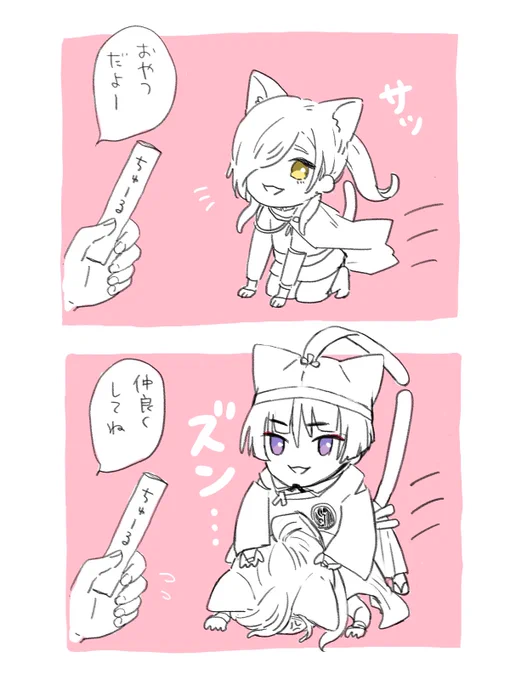 ねこちゃん 