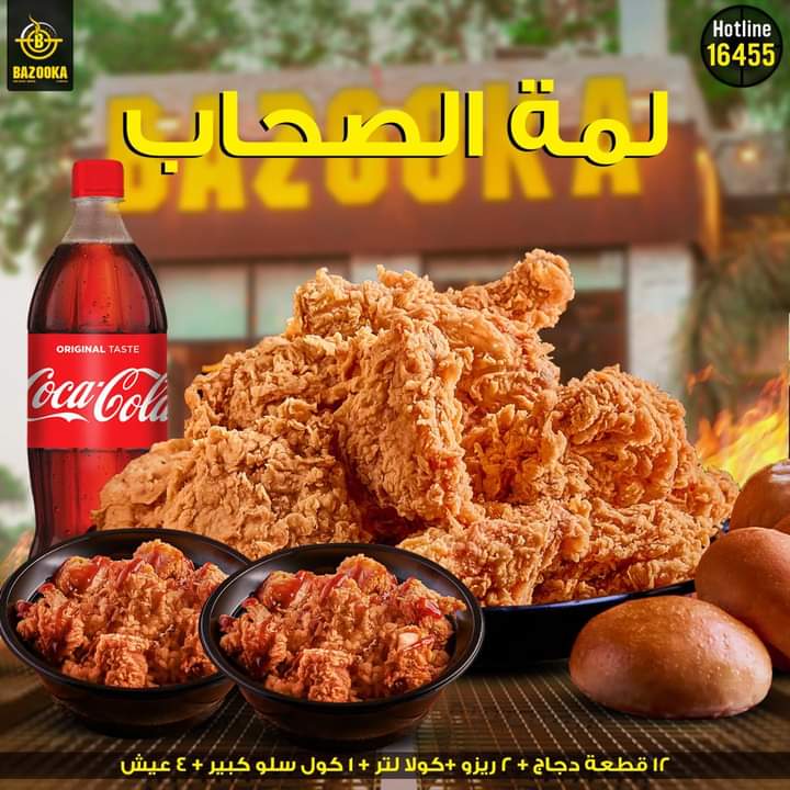 كل عام وانتم بخير
مسترمندوب 🌷🌛AT5 🌜🌷
مرسول🍿🍿
جاهز🦋🌾🦋
هنقرستيشن🌾🌼
#مبارك_على_الرشيدى
#عيدكم_مبارك