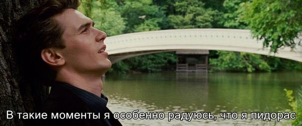 Охуенно