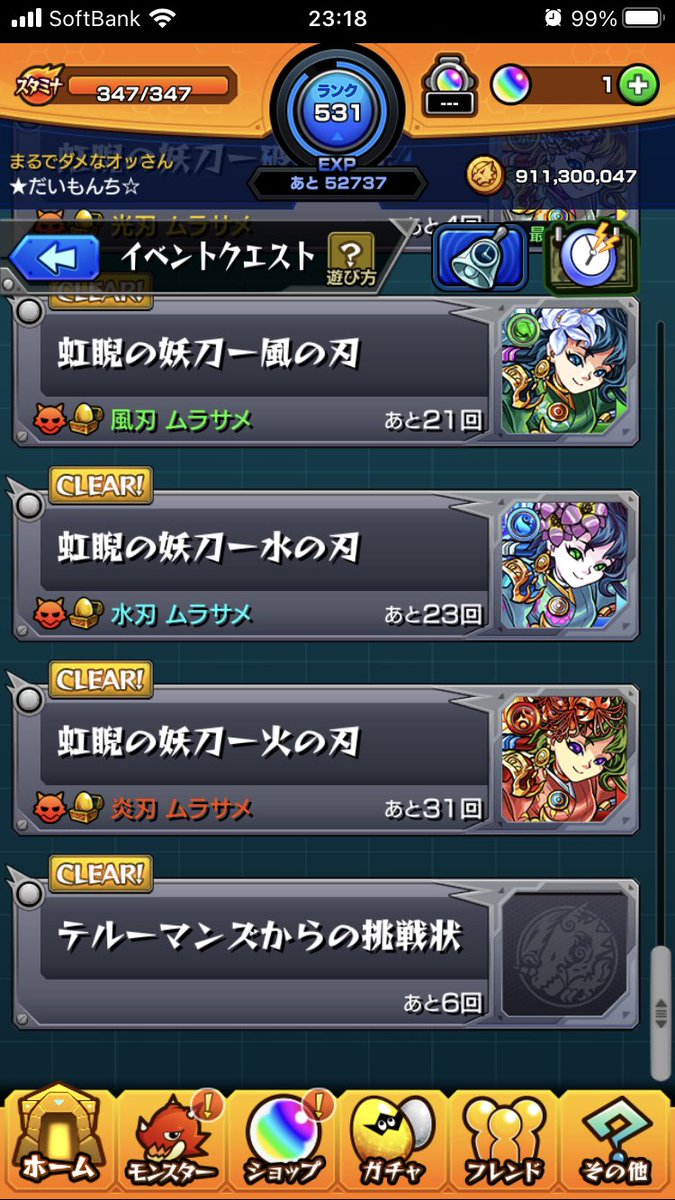 okado37's tweet photo. @th4b3jdbj7rg5mj ログインとガチャだけはやってますよ( ≖ᴗ≖​)ﾆﾔｯ
テルーマン集める時は出しますね( *^艸^) https://t.co/Ju2LLUuM3M
