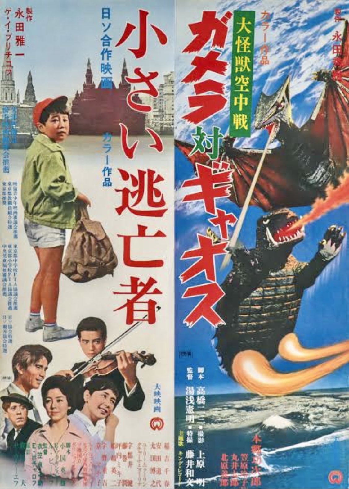 YASHA-夜叉　全6巻DVDSET[レンタル用]伊藤英明/大塚寧々/阿部寛 YASHA -夜叉- DVD全6巻 未開封 伊藤英明, 阿部寛, 大塚寧々ほか YASHA-