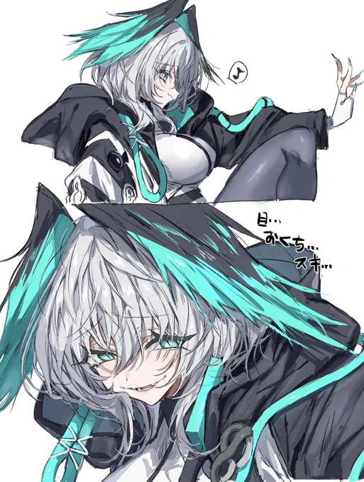 ホルハイヤ…好き…#アークナイツ 