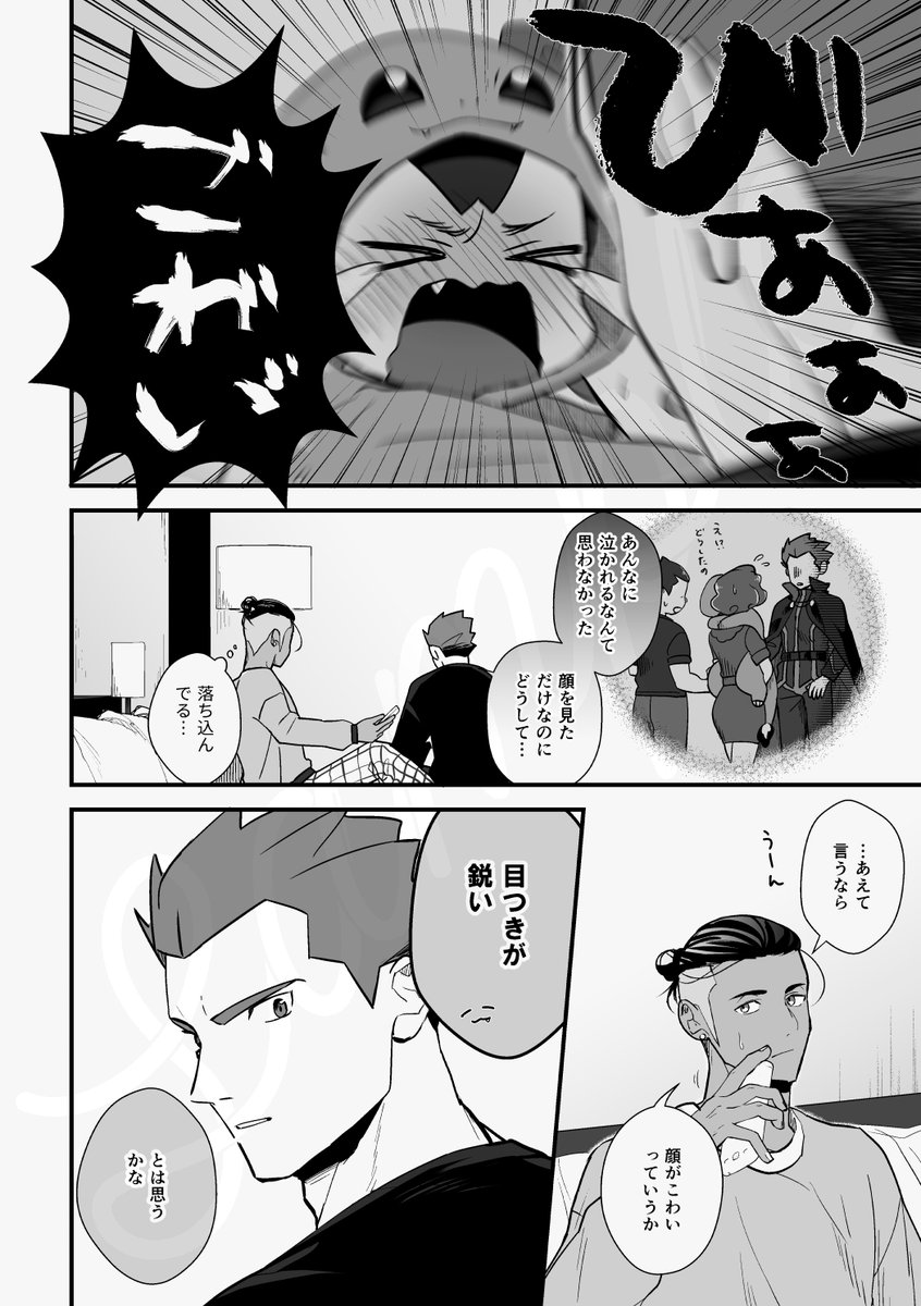 サンプル(7/7) 