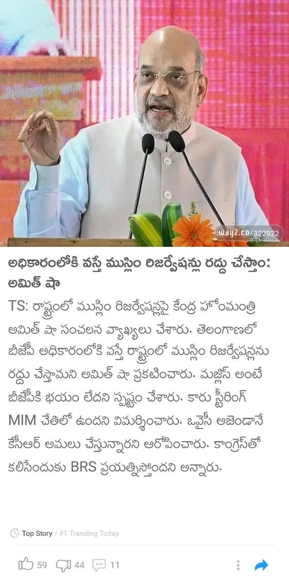 RSPraveenSwaero's tweet photo. తెలంగాణలో బహుజన రాజ్యంలో మైనారిటీలతో సహా అన్ని పీడిత వర్గాలకు రిజర్వేషన్‌ కోటాలను జనాభా నిష్పత్తి ప్రకారం పెంచుతాం. రాష్ట్రంలో మత/కుల విద్వేషాన్ని నూరిపోసే వ్యక్తులను/సంస్థలను నిషేదిస్తం. విడదీసే బీజేపీ కావాల్నో, కలిపే బీయస్పీ కావాల్నో నిర్ణయించుకోవలసింది ప్రజలే. #BSP4Equality https://t.co/Z5VHBbtmOk