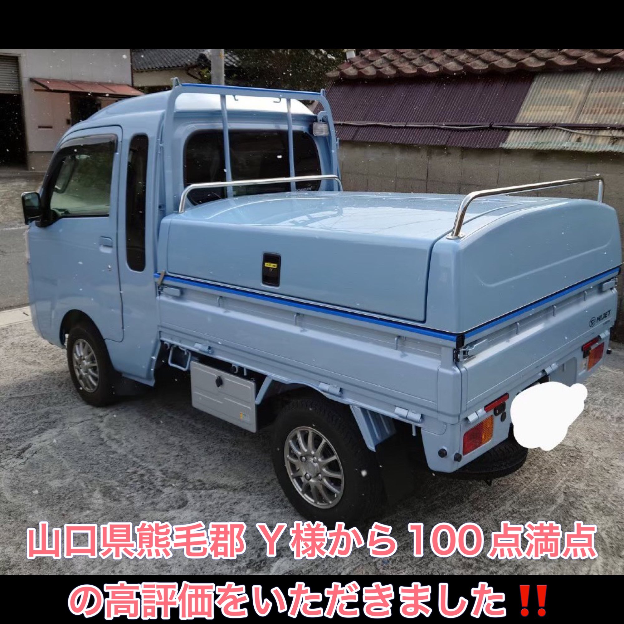 軽トラ荷台(トラボ) - 長野県の家具 