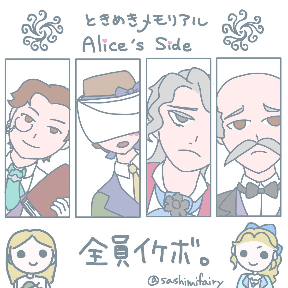 ～選択順序はシナリオ内の一部のキャラ好感度に影響します～
#第五人格 #identityV 