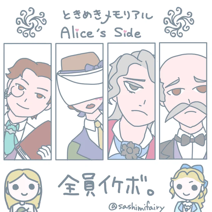 ～選択順序はシナリオ内の一部のキャラ好感度に影響します～
#第五人格 #identityV 