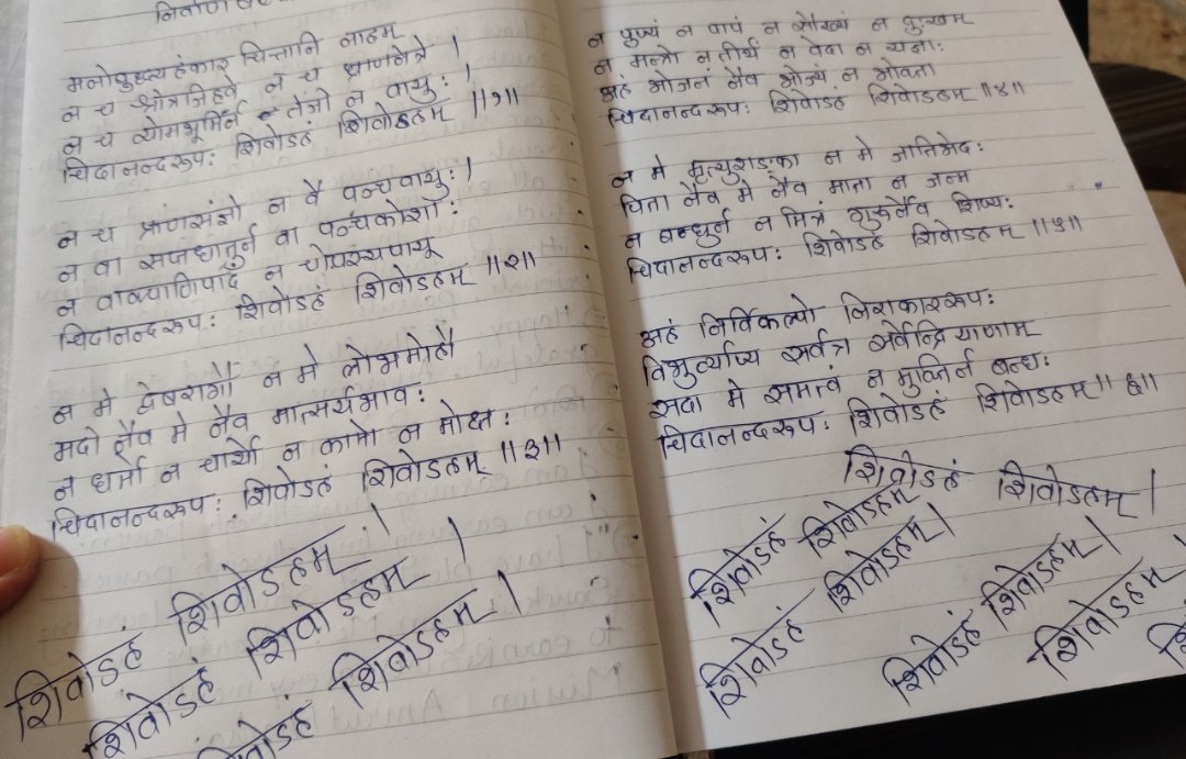 AMRUTBHASHA's tweet photo. Whenever in problem, Keep calm &amp; practice ��ंस्कृत 😊

#amrutbhasha #shraddhanilesh #proudsanskritlover #yojak #crazysanskritlover #sanskritlove
#keepcalm #gita #Sanskrit #Enthuciasm #recitation #india #Bhagwadgita #ancientindia #childhooddreams #puzzle #knowledge #dreams #vidya https://t.co/lRgPc0PNPz