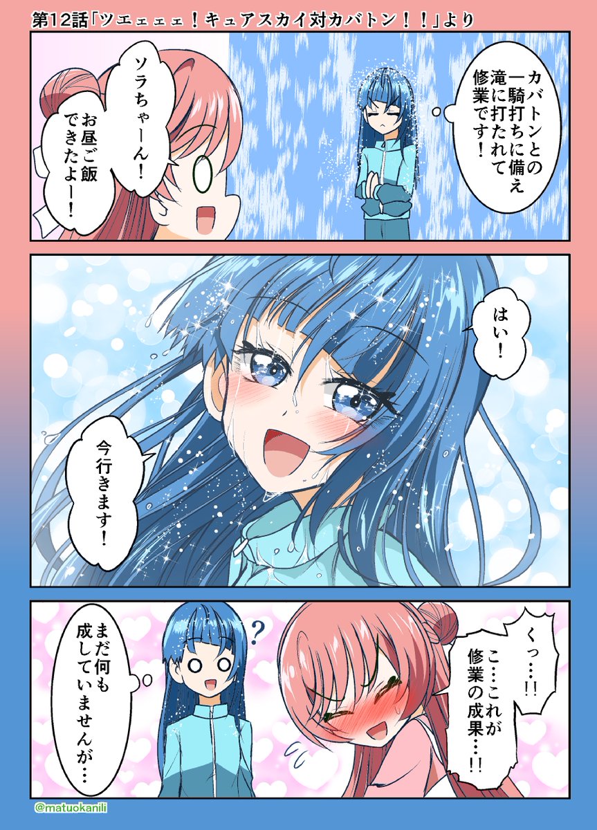 今週のプリキュアワンドロ #今週のプリキュアイラスト・漫画 https://t.co/UW9RkaGS4Q