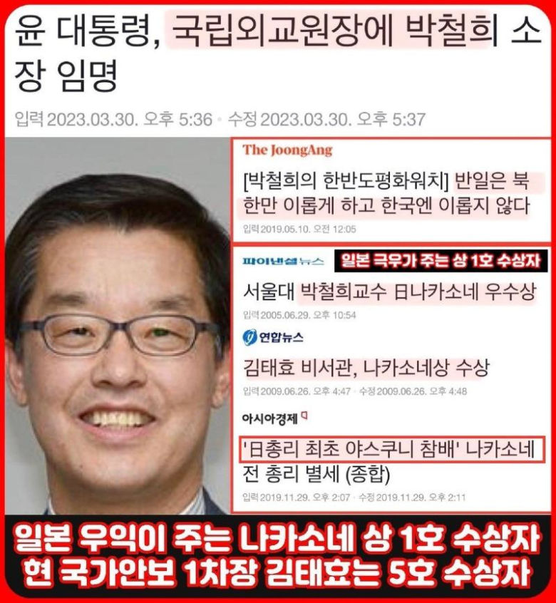 이쯤되면 🇯🇵 의심을 할 밖에...