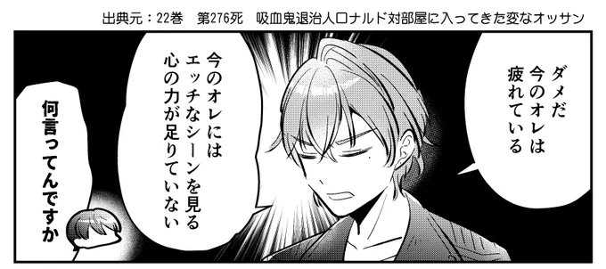 自分……吸死パロペーパー(無配ペラ1枚)いいスか……?(予定は未定) 