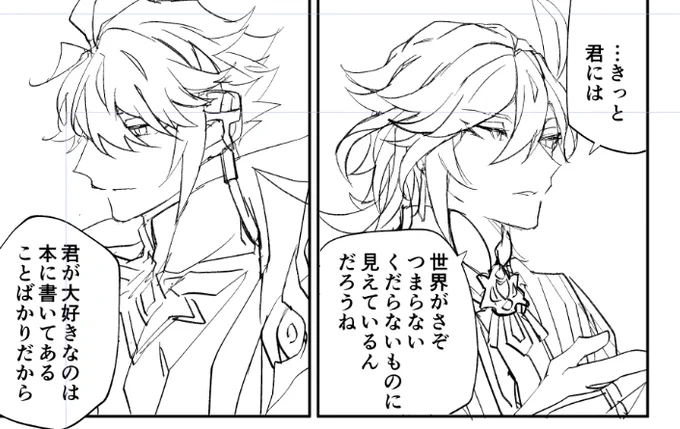 イベントまでに終わる気がせんが… 