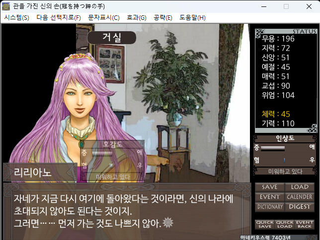 이때.... 나에게서 누구를 본건지 아리송함 네세레? 자꾸 나 앞에두고 딴사람얘기하지마세요 질투나니까....