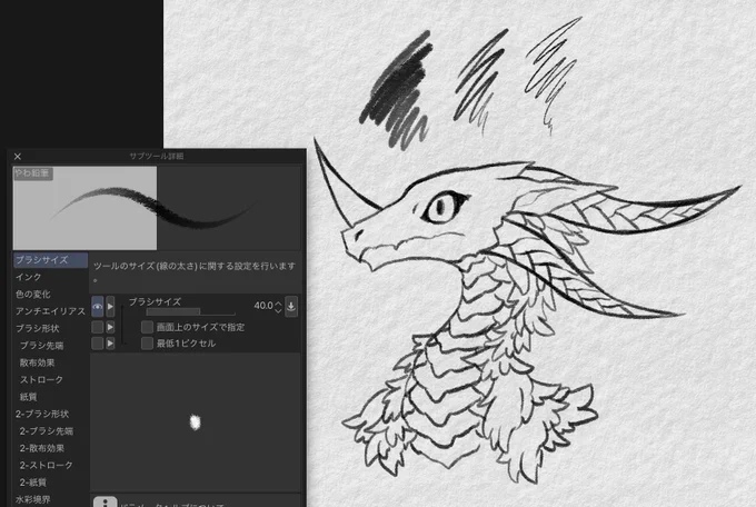 最近せこせこブラシ作ってる
やわらかめ鉛筆ブラシとしては及第点じゃないかなって感じ 