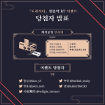 Photo by 멀린의 다락방 merlin's attic🔮 (@MerlinsAttic)