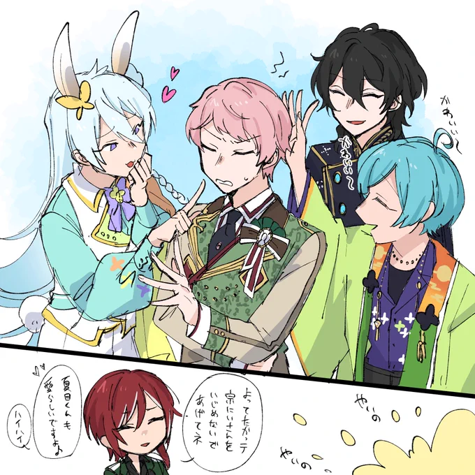 かわいい 