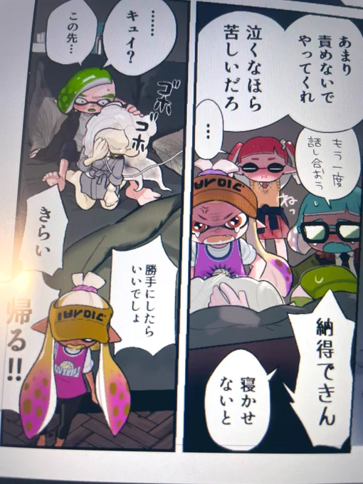 ンー 