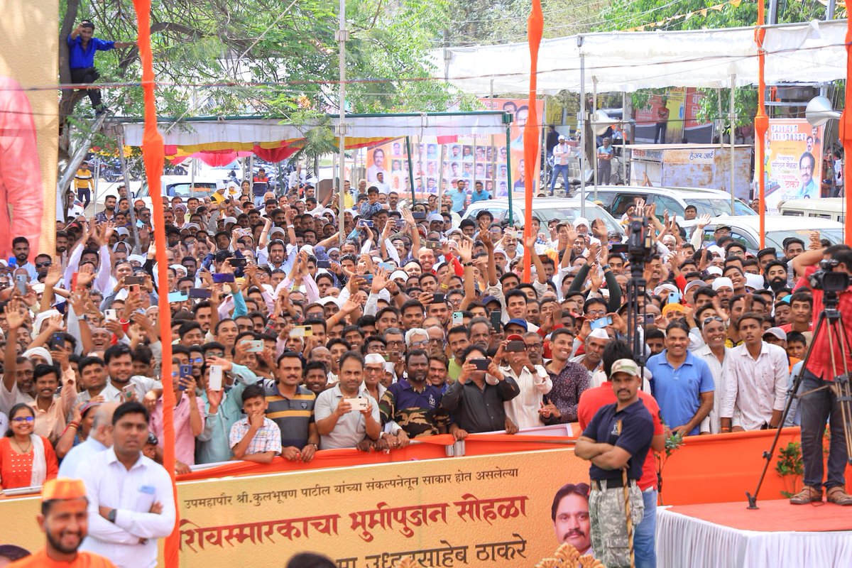 Shivsena UBT Communication tweet media