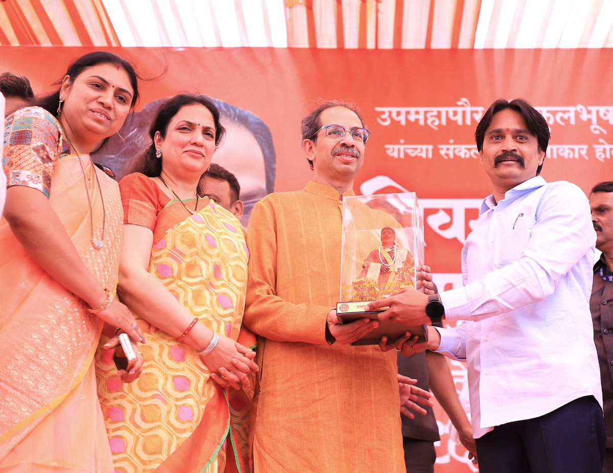 Shivsena UBT Communication tweet media