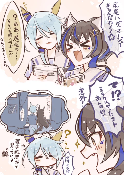 認識の落差 https://t.co/TsENqXOQ1t
