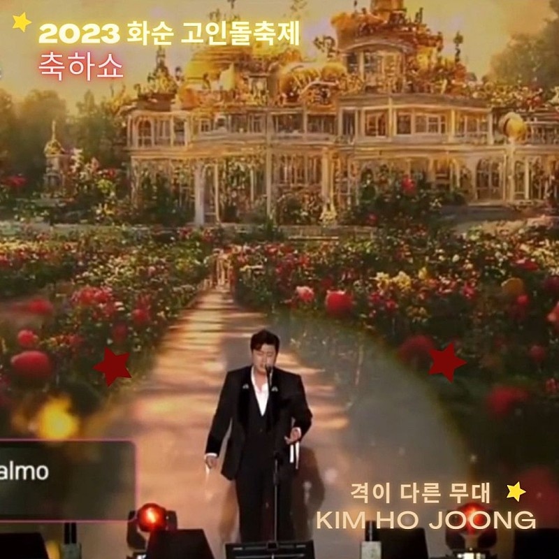 15meein15's tweet photo. 김호중 화순의 보라물결 일으킨 주인공
#김호중_화순고인돌축제_축하쇼
#김호중_격이다른_무대장인
#김호중 #KIMHOJOONG​ #TVAROTTI 
@hojoongofficial https://t.co/c0NTGLxO15