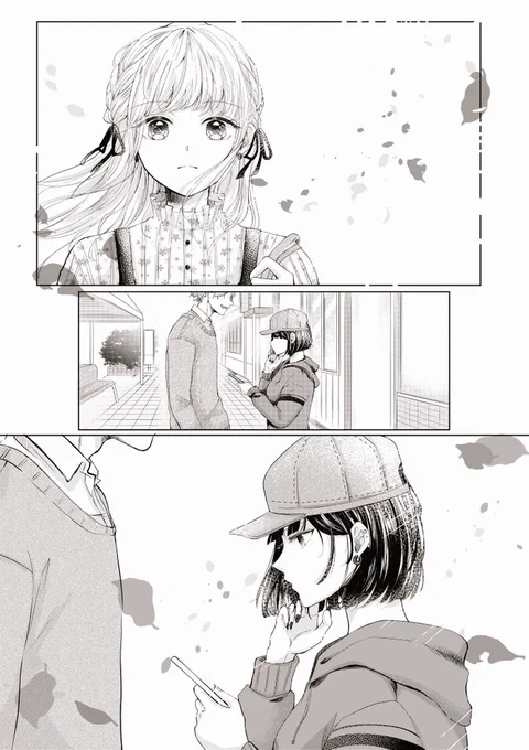 『私だけ』(1/2)
 #百合漫画
 #創作百合 
 #漫画が読めるハッシュタグ 